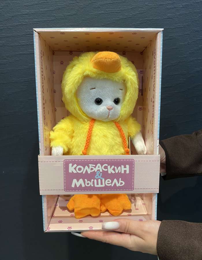 Мягкая Игрушка Колбаскин&Мышель, Мышель в Костюме Уточки, 20 см, в Коробке