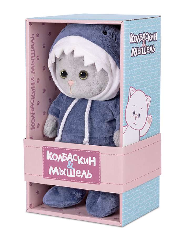 Мягкая Игрушка, Колбаскин в Костюме Акулы, 20 см, в Коробке