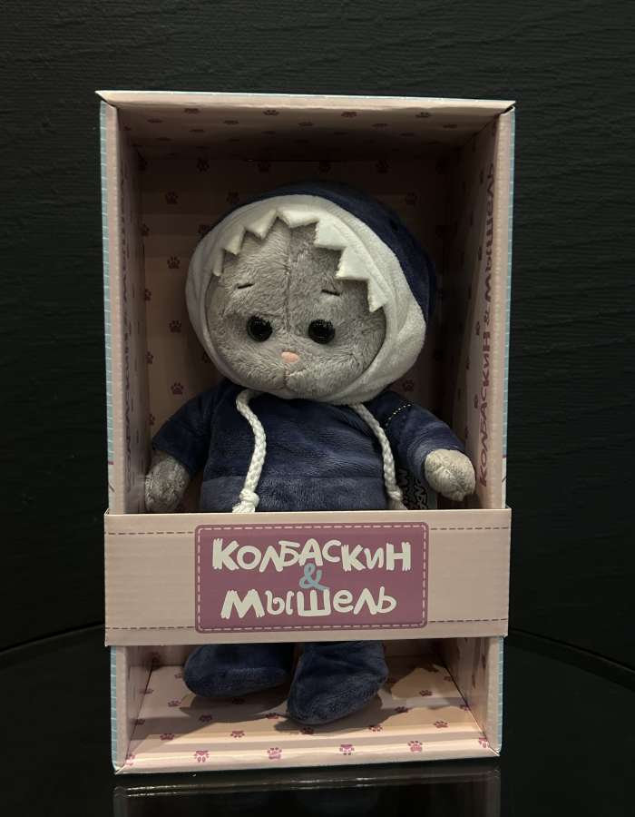 Мягкая Игрушка, Колбаскин в Костюме Акулы, 20 см, в Коробке